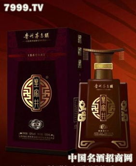 有没有人要代理茅台镇皇家井酱香型白酒丝露产品 中国名酒招商网问答