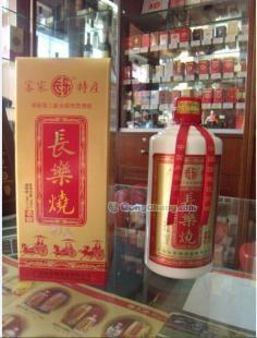 供应长乐烧酒价格_供应长乐烧酒厂家_世界工厂网产品信息库